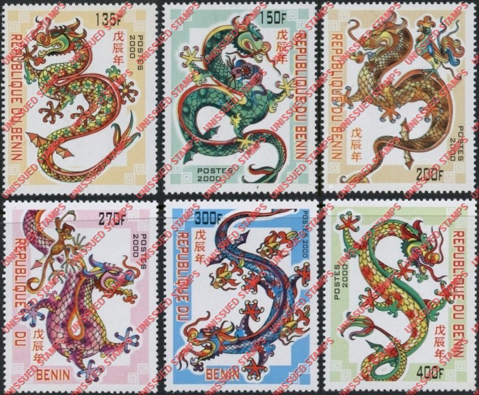 Benin 2000 Year of the Dragon Unissued Stamp Set