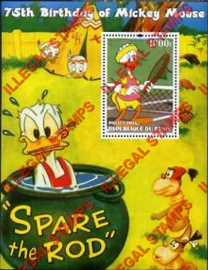 Benin 2004 Disney Mickey Mouse Donald Duck Tennis Illegal Stamp Souvenir Sheet of 1