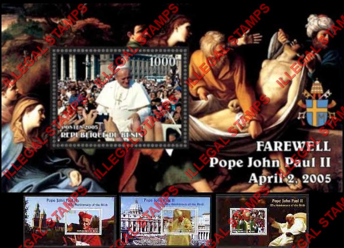 Benin 2005 Pope John Paul II Illegal Stamp Souvenir Sheets of 1 (Horizontal)