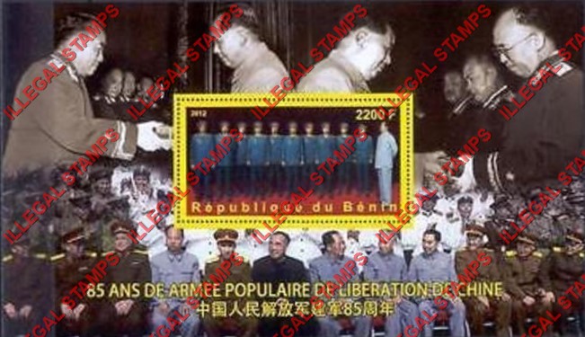 Benin 2012 Chinese Communism Illegal Stamp Souvenir Sheet of 1