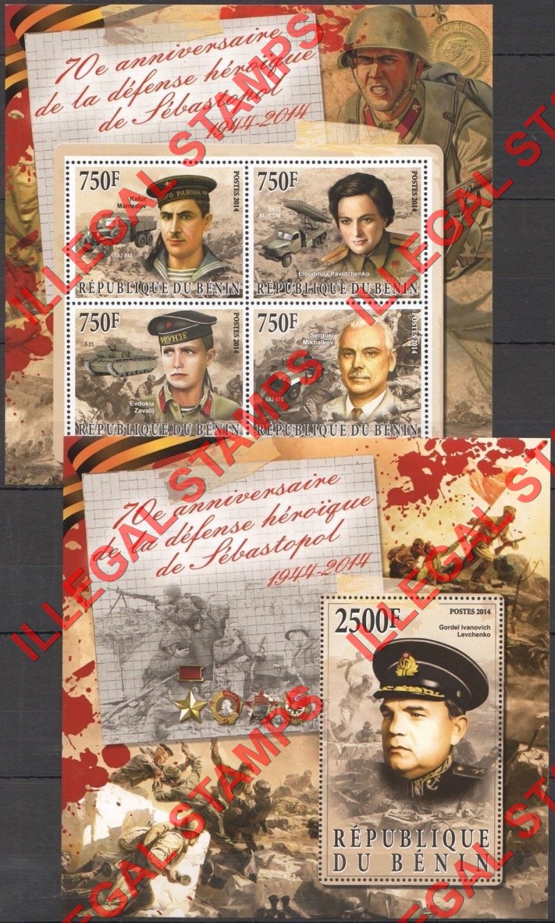 Benin 2014 World War II Anniversary Defense of Sevastopol Illegal Stamp Souvenir Sheets of 4 and 1