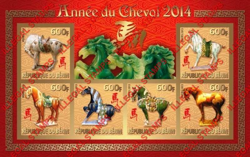 Benin 2014 Year of the Horse Illegal Stamp Souvenir Sheet of 5