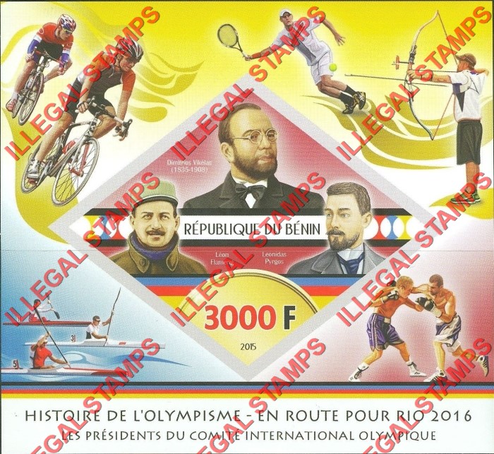 Benin 2015 Olympic Games Presidents Dimitrios Vikelas Illegal Stamp Souvenir Sheet of 1