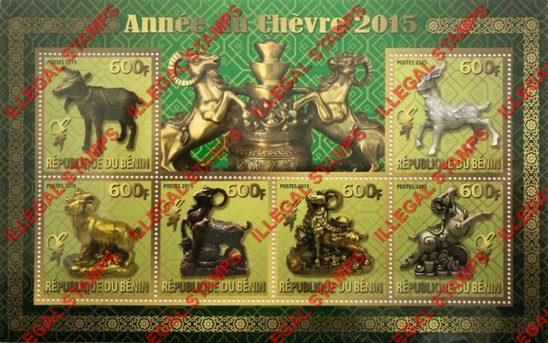 Benin 2015 Year of the Goat Illegal Stamp Souvenir Sheet of 6