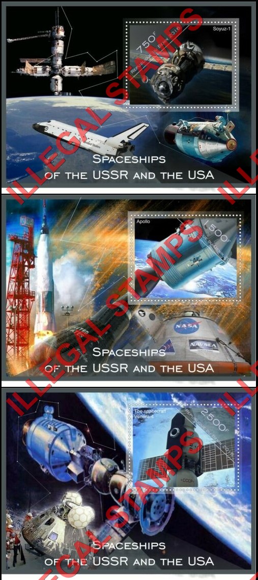 Benin 2016 Spaceships of the USSR and the USA Illegal Stamp Souvenir Sheets of 1 (Part 2)