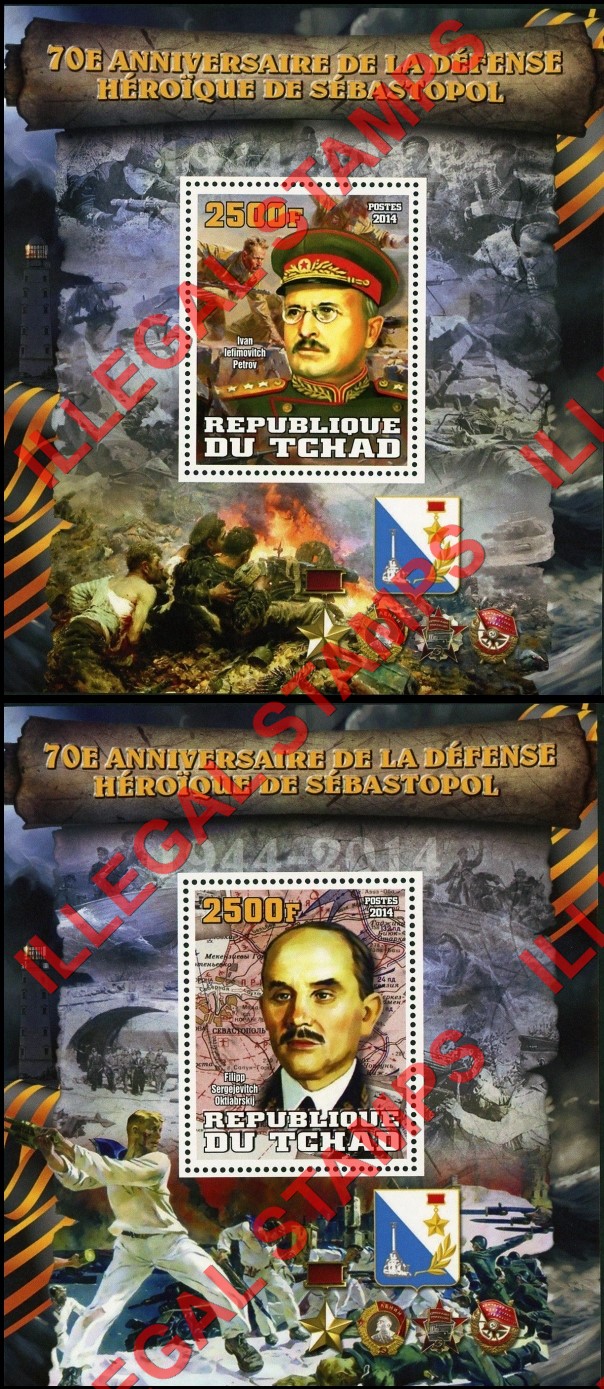 Chad 2014 Heroic Defense of Sebastopol Illegal Stamps in Souvenir Sheets of 1