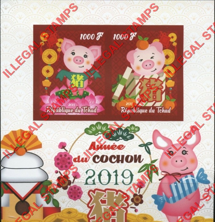 Chad 2018 Year of the Pig (2019) Illegal Stamps in Souvenir Sheet of 2