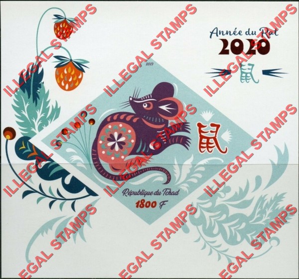 Chad 2019 Year of the Rat Illegal Stamps in Souvenir Sheet of 1