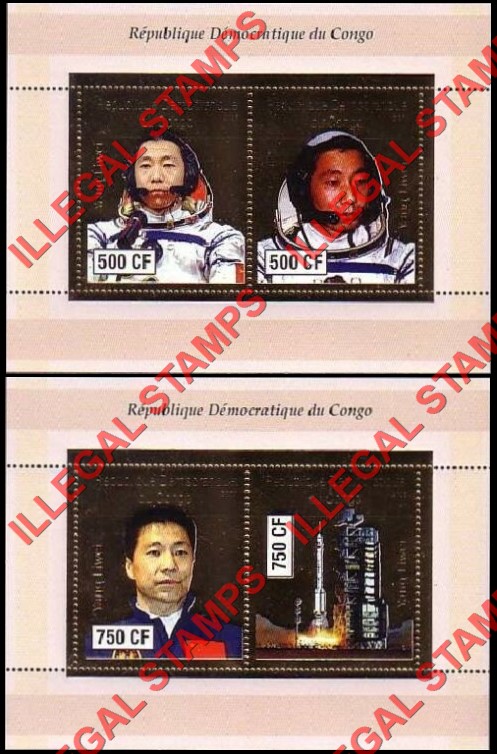 Congo Democratic Republic 2003 Space Astronaut Yang Liwei Gold Foil Illegal Stamp Souvenir Sheets of 2