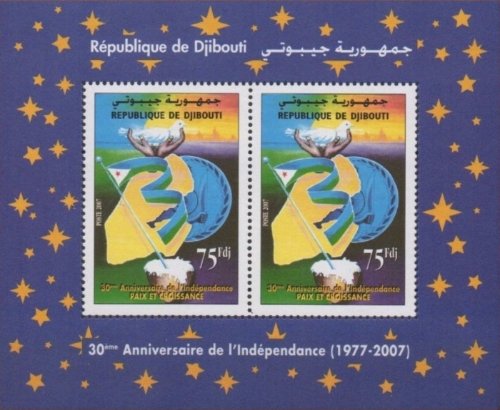 Djibouti 2007 30th Anniversary of Independence Souvenir Sheet Michel Block 162
