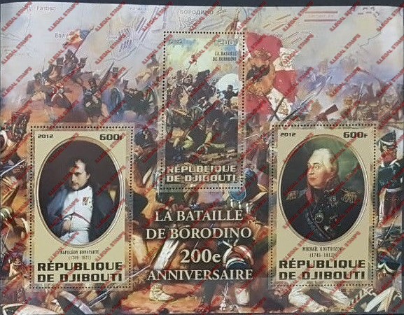 Djibouti 2012 Napoleon Battle of Borodino Illegal Stamp Souvenir Sheet of 1
