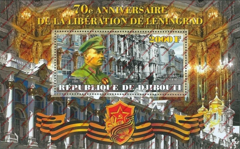 Djibouti 2014 Liberation of Leningrad Illegal Stamp Souvenir Sheet of 1