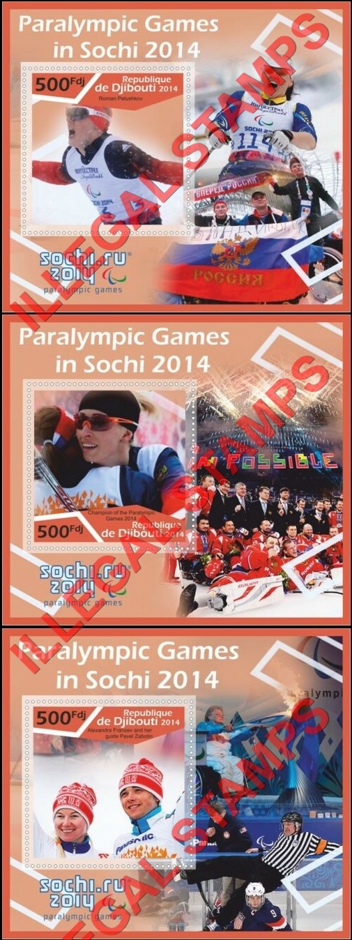 Djibouti 2014 Paralympic Games in Sochi Illegal Stamp Souvenir Sheets of 1 (Part 2)