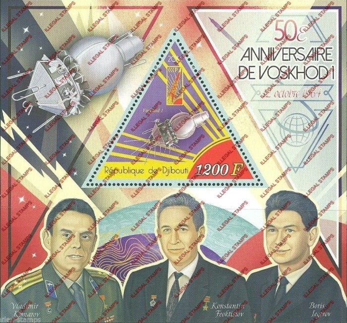 Djibouti 2014 Space Voskhod 1 Illegal Stamp Souvenir Sheet of 1