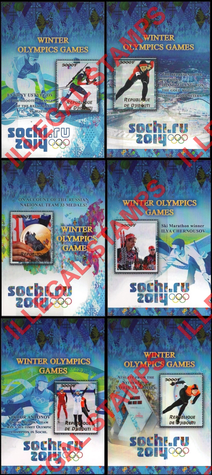 Djibouti 2014 Winter Olympic Games Illegal Stamp Souvenir Sheets (Part 2)