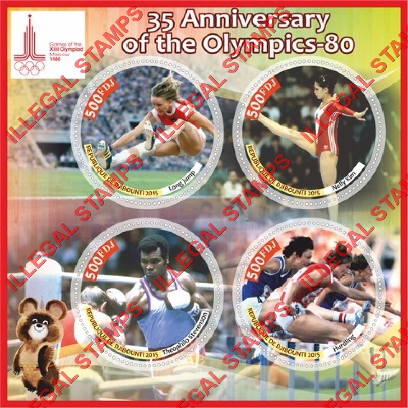 Djibouti 2015 Olympic Games in Moscow 1980 Illegal Stamp Souvenir Sheet of 4