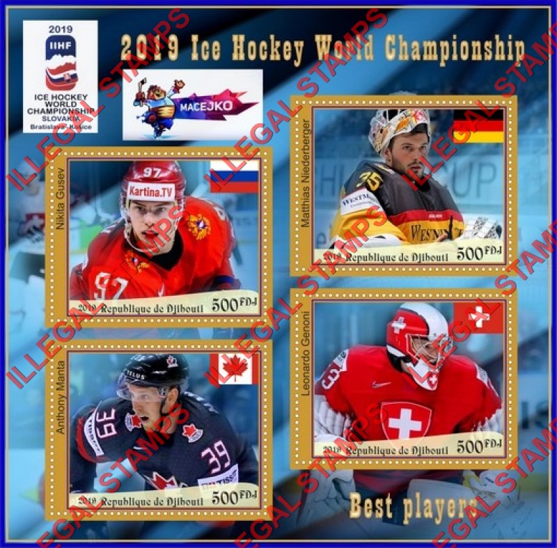 Djibouti 2019 Ice Hockey World Championship Best Players Illegal Stamp Souvenir Sheet of 4