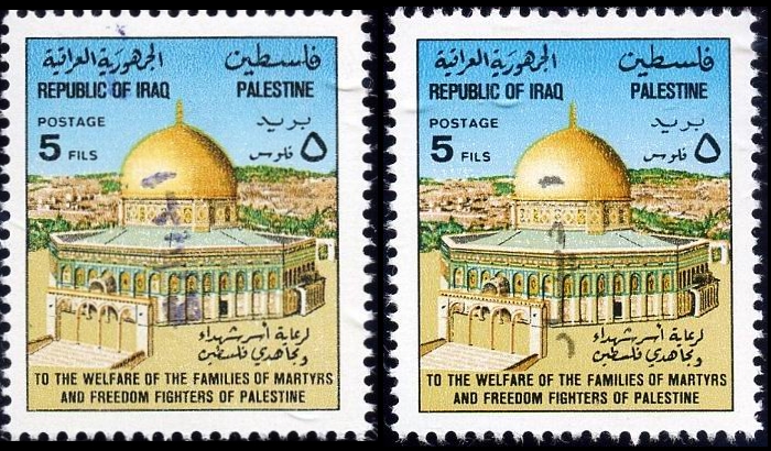 Kurdistan 1993 Illegal Overprints on Iraq 1977 Dome of the Rock Tax Stamps