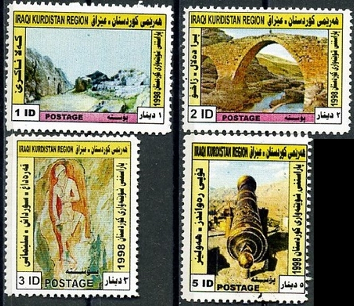 Kurdistan 1998 Kurdish Historic Sites Stamp Set
