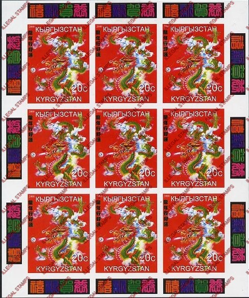 Kyrgyzstan 2000 Chinese Year of the Dragon Illegal Stamp Sheetlet of Nine