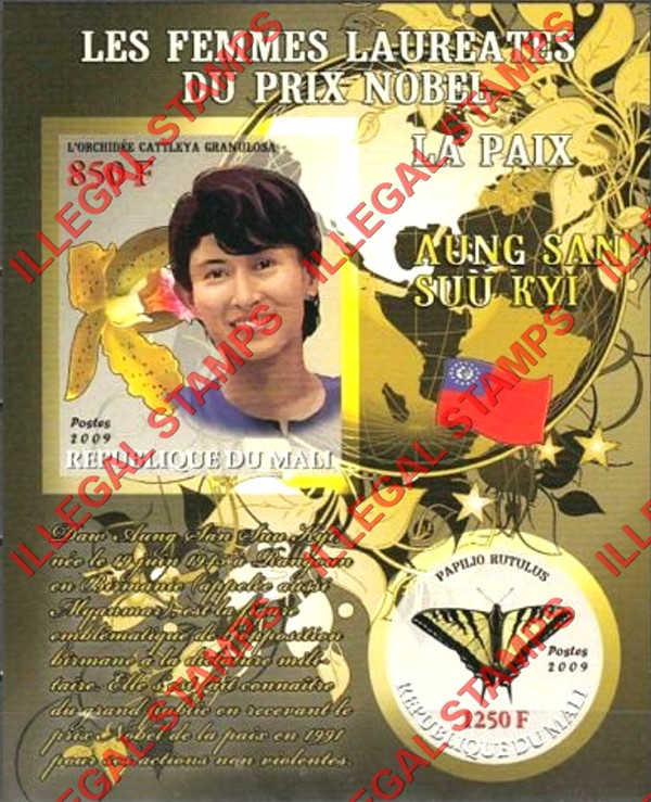 Mali 2009 Female Nobel Prize Winner for Peace Aung San Suu Kyi and Butterfly Illegal Stamp Souvenir Sheet of 2