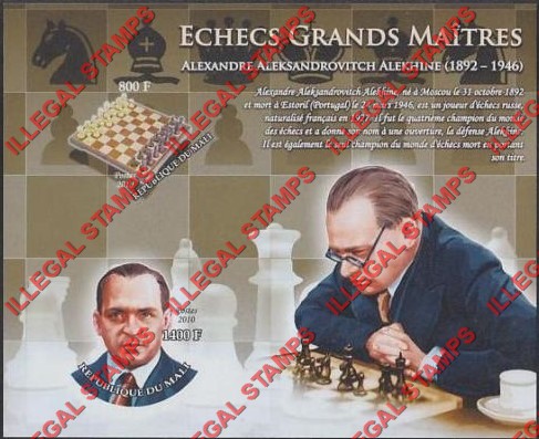 Mali 2010 Chess Alexandre Alekhine Illegal Stamp Souvenir Sheet of 2