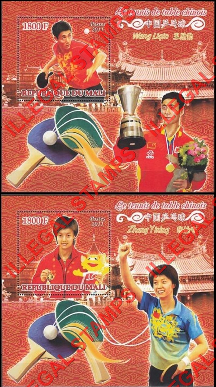 Mali 2011 Table Tennis Chinese Illegal Stamp Souvenir Sheets of 1