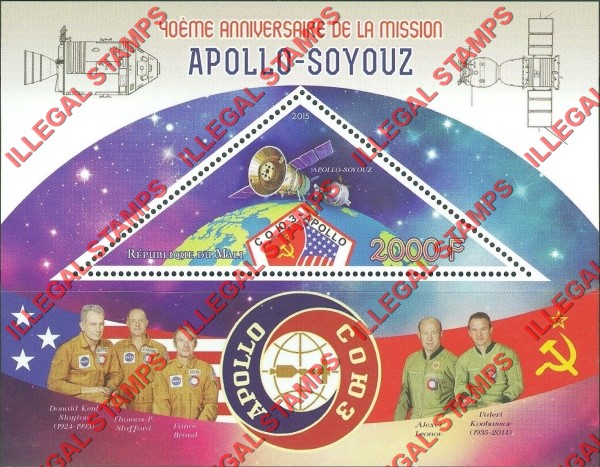 Mali 2015 Space Apollo-Soyuz Illegal Stamp Souvenir Sheet of 1