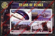 Somalia 2002 Trains of Russia Illegal Stamp Souvenir Sheet of 4
