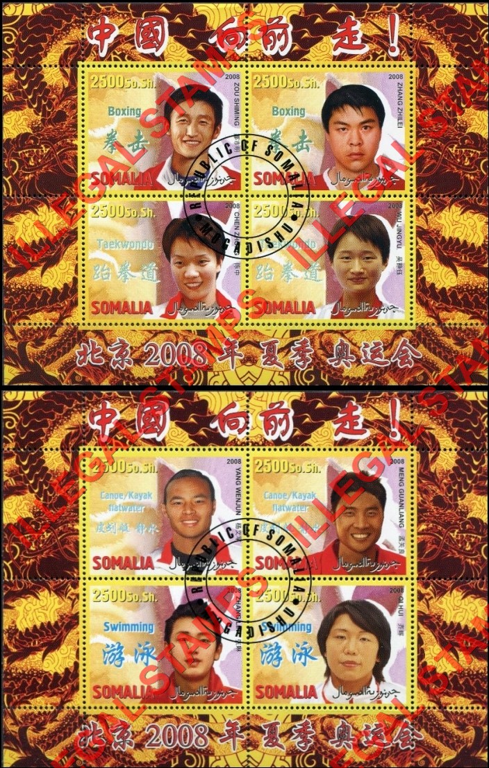 Somalia 2008 China Olympic Sports Players Illegal Stamp Souvenir Sheets of 4 (Part 1)
