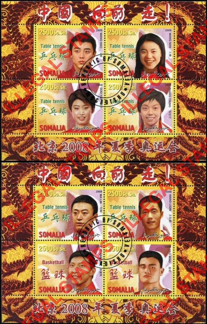 Somalia 2008 China Olympic Sports Players Illegal Stamp Souvenir Sheets of 4 (Part 2)