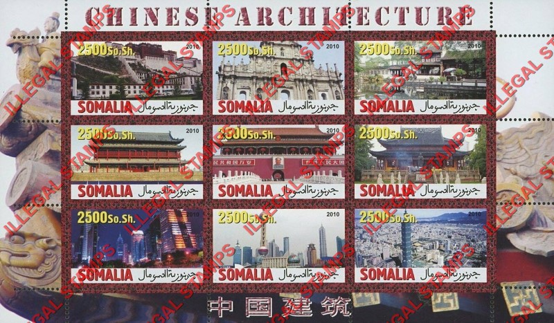 Somalia 2010 Chinese Architecture Illegal Stamp Souvenir Sheet of 9