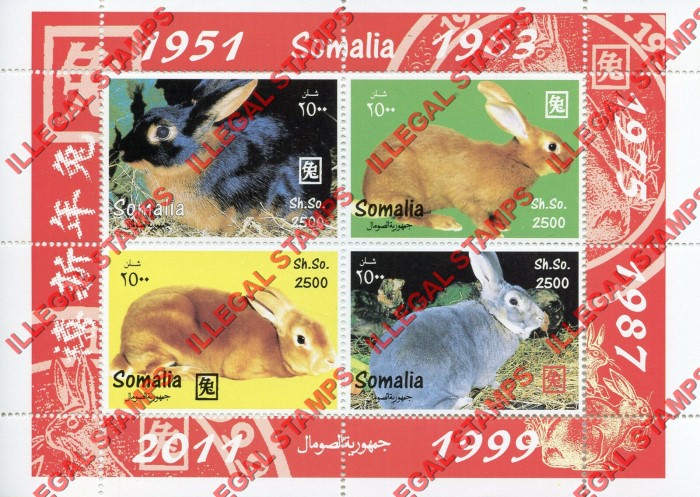 Somalia 2011 Year of the Rabbit Illegal Stamp Souvenir Sheet of 4 Produced in 1999