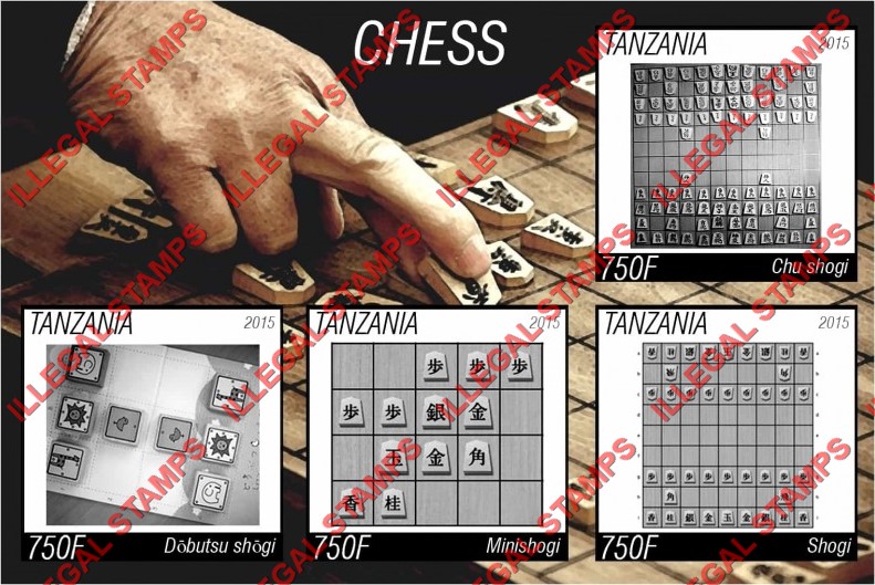 Tanzania 2015 Chess Illegal Stamp Souvenir Sheet of 4