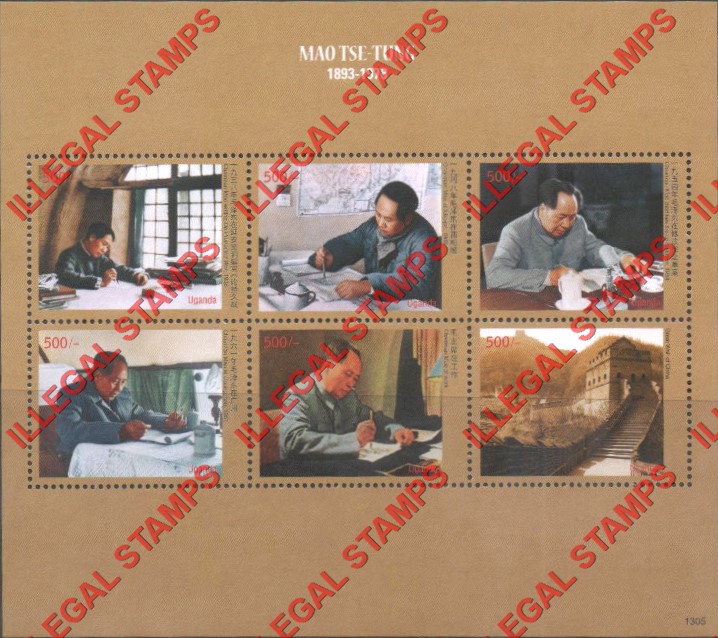 Uganda 2013 Mao Tse-Tung 120th Birth Anniversary Illegal Stamp Souvenir Sheet of 6