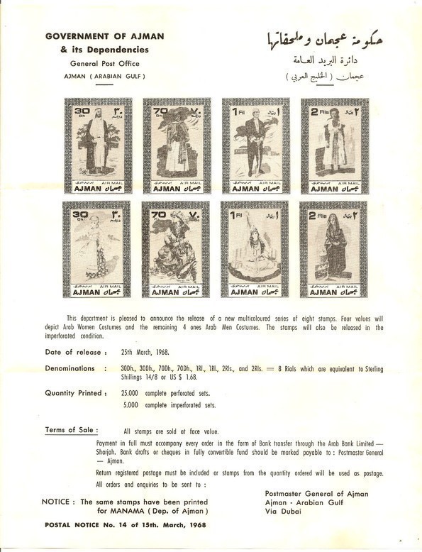 Ajman 1968 Costumes Promotional Postal Announcement