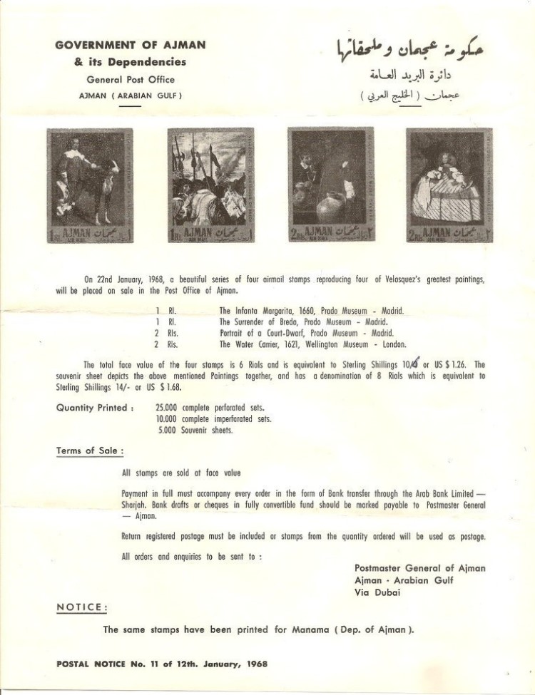 Ajman 1968 Paintings by Valasquez Promotional Postal Announcement