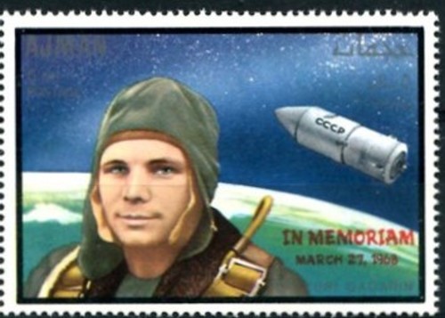 Ajman 1969 Yuri Gagarin Memoriam Overprinted Stamp