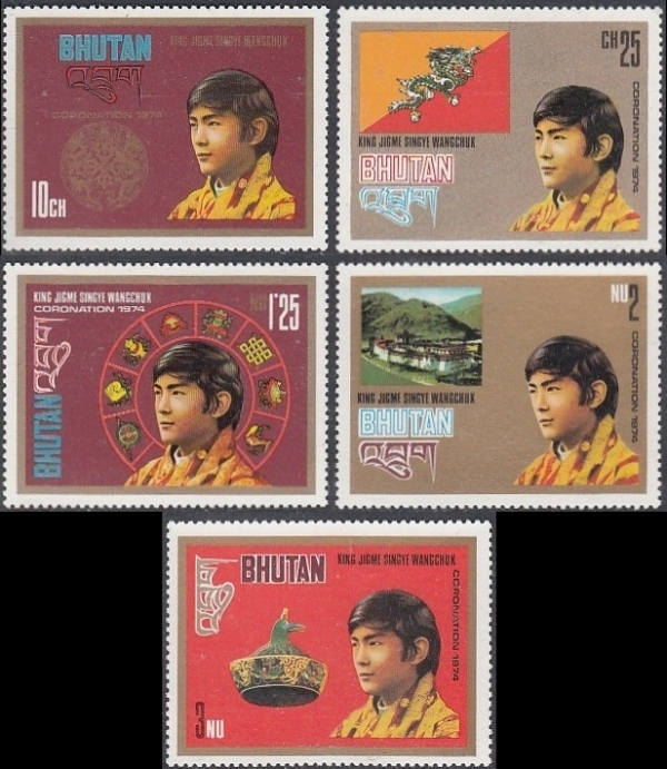 Bhutan 1974 Coronation of King Jigme Singye Wangchuk Stamps