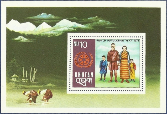 Bhutan 1974 World Population Year Souvenir Sheet