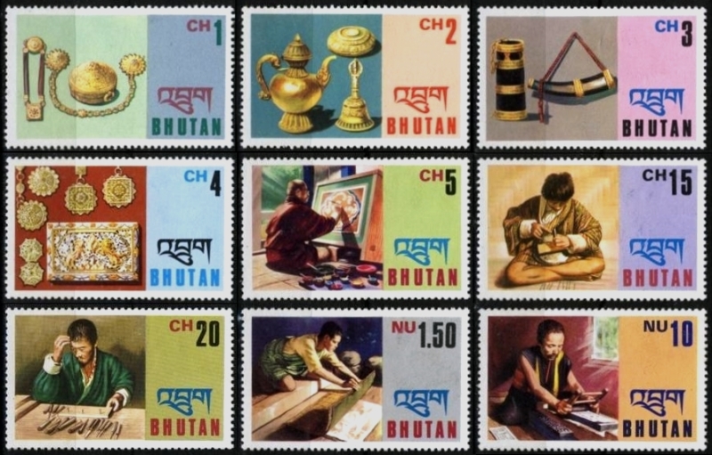 Bhutan 1975 Handicrafts Stamps