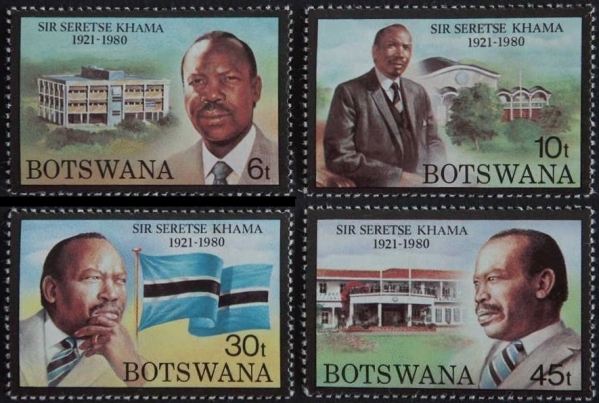 1981 First Death Anniversary of President Seretse Khama Stamps