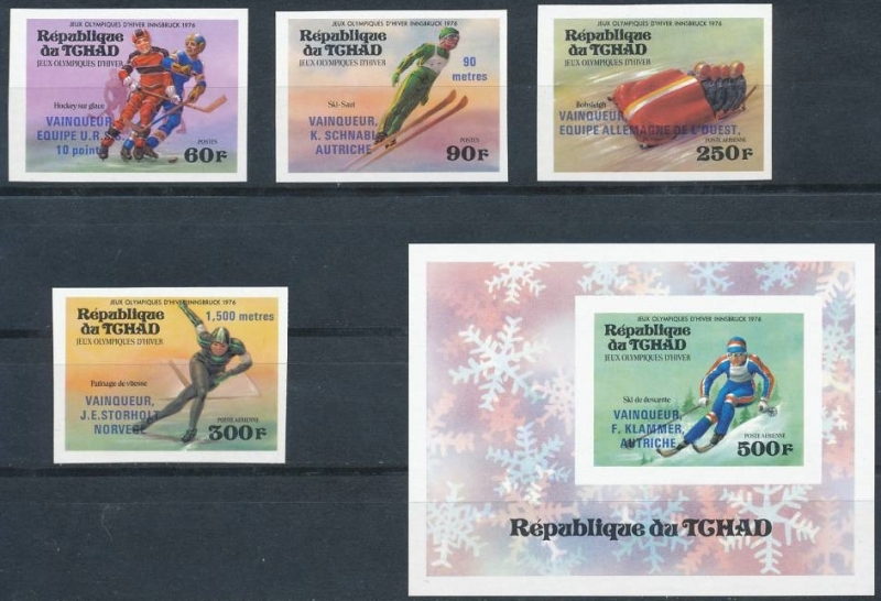 1976 12th Winter Olympic Games Winners (Innsbruck) Imperforate Stamps
