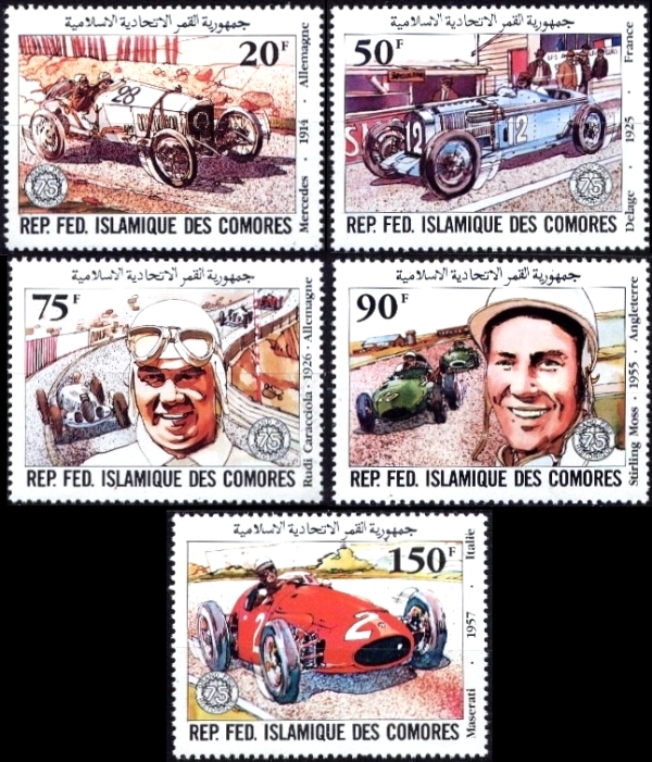 Comoro Islands 1981 75th Anniversary of the Grand Prix Stamps