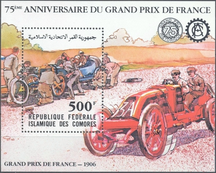 Comoro Islands 1981 75th Anniversary of the Grand Prix Souvenir Sheet