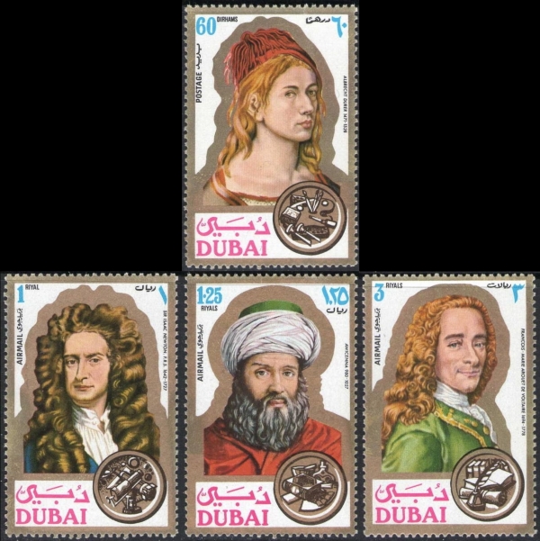 1971 Famous People (1st series) Stamps