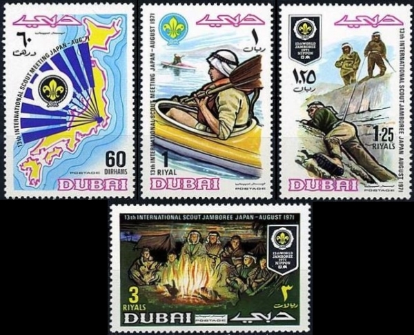1971 13th World Scout Jamboree, Asagiri, Japan Stamps