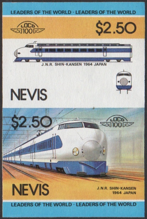 Nevis 2nd Series $2.50 1964 J.N.R. Shin-Kansen Locomotive Stamp Final Stage Color Proof