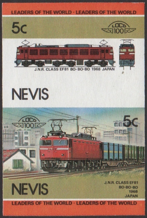Nevis 2nd Series 5c 1968 J.N.R. Class EF81 Bo-Bo-Bo Locomotive Stamp Final Stage Color Proof
