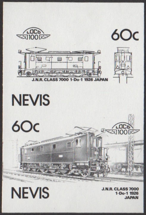 Nevis 6th Series 60c 1926 J.N.R. Class 7000 1-Do-1 Locomotive Stamp Black Stage Color Proof